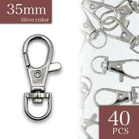 【2点以上まとめ買いで得得】 ナスカン　シルバー　35mm　40個　回転カン付き　キーホルダー　金具　レバーナスカン　ショルダー　金具　キーリング　接続金具　バッグチャーム　チェーン　連結パーツ　アクセサリー　パーツ　手芸　AP2445
