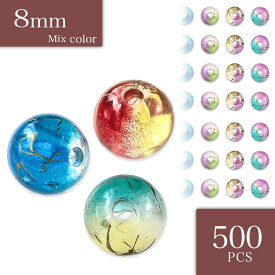 【2点以上まとめ買いで得得】 ビーズ 8mm 丸 有色 透明 グラデーション 金線模様 500個 ミックス 手芸 パーツ BD3032