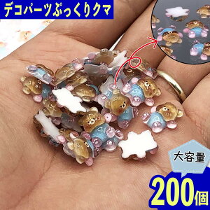 _{|Cg5{^y܂Ƃߔz fRp[c  N} 12mm Jt 200 3D J{V lC BD3715