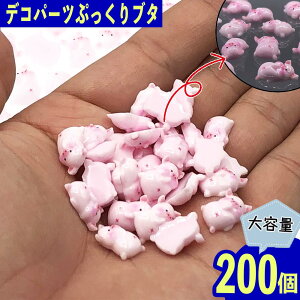 _{|Cg5{^y܂Ƃߔz fRp[c  sN Ԃ 13mm 200 3D Aj} lC BD3716