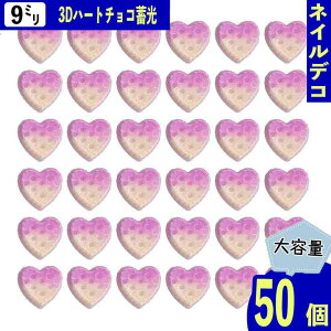 y2_ȏ܂Ƃߔœz lCp[c n[g `R َq 9mm sN ~ 50  XC[c `R[g J{V W fRp[c nhCh | p[c BD3814