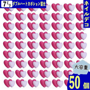 y2_ȏ܂Ƃߔœz lCp[c n[g sN zCg 7mm 3D  50 ~  J{V  W \t fRp[c BD3817