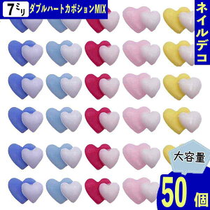 y2_ȏ܂Ƃߔœz lCp[c n[g ~bNX 7mm 3D  50 F pXe  J{V  W \t fRp[c BD3818