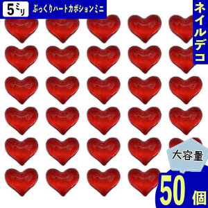 y2_ȏ܂Ƃߔœz lCp[c n[g  5mm NA 50 3D   J{V Ղ  W lCXg[ fRp[c BD3819