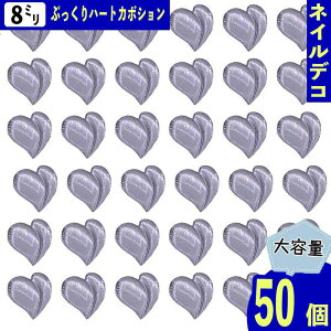 y2_ȏ܂Ƃߔœz lCp[c n[g NA 8mm Ղ  50 3D   J{V Xg[ W \t fRp[c BD3820