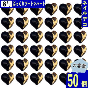 y2_ȏ܂Ƃߔœz lCp[c n[g  S[h 8mm 3D  J{V 50 F  Ղ W lCXg[ fRp[c BD3825