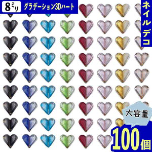 y2_ȏ܂Ƃߔœz lCp[c n[g NA 8mm F S[h 100 ~bNX ^ 3D   e W \t fRp[c BD3828