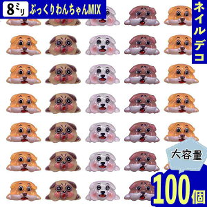 y2_ȏ܂Ƃߔœz lCp[c   8mm  F 100 3D  Ղ ~bNX Aj}  J{V W fRp[c BD3840