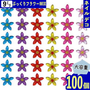 y2_ȏ܂Ƃߔœz lCp[c t[ 9mm  100 F ~bNX  ȉ Ղ Ԃт  J{V W fRp[c BD3850