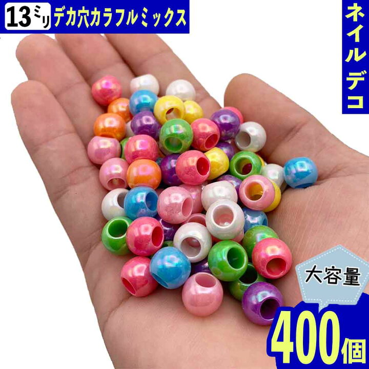 楽天市場】【本日まとめ買い割引クーポン発行中】 ビーズ 10mm 丸 