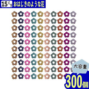 y2_ȏ܂Ƃߔœz r[Y t[ 15mm }[u F 300 Ղ ͂̂悤ȉԌ^ e ANZT[ nhCh | p[c BD3808