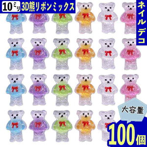 y2_ȏ܂Ƃߔœz lCp[c N}  10mm F Aj} 100 { NA Ղ  J{V W e fRp[c BD3862