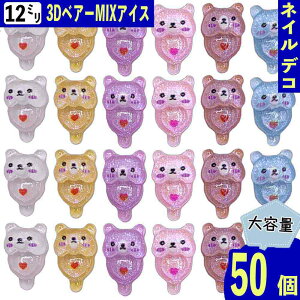 y2_ȏ܂Ƃߔœz lCp[c N}  12mm F Aj} 50 ~bNX ACX n[g Ղ  J{V W fRp[c BD3864