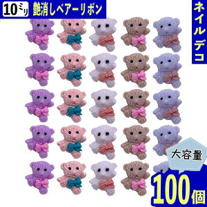 y2_ȏ܂Ƃߔœz lCp[c N}  10mm  F Aj} 100 ~bNX { Ղ  J{V W fRp[c BD3865