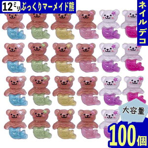 y2_ȏ܂Ƃߔœz lCp[c N}  12mm l Aj} F 100 C }[Ch Ղ  J{V W fRp[c BD3867