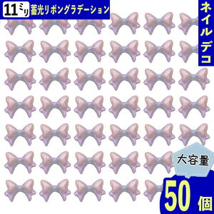 y2_ȏ܂Ƃߔœz lCp[c { 11mm F ~ 50 Of[V 3D ~j X  J{V e W fRp[c BD3899