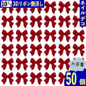 y2_ȏ܂Ƃߔœz lCp[c {  10mm 3D   50  X  J{V W fRp[c lCXg[ BD3903