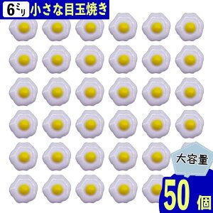 y2_ȏ܂Ƃߔœz lCp[c ڋʏĂ Hו ܂ 6mm zCg 3D  50 HiTv  ~j W \t fRp[c BD3873
