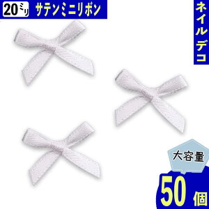 �y2�_�ȏ�܂Ƃߔ����œ����z �l�C���p�[�c ���{�� �z���C�g 20mm ������ 50�� ���X���� �� 3D ���� �T�e�� ��e�� ���W�� ���� �\��t�� �f�R�p�[�c BD3882