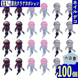 y2_ȏ܂Ƃߔœz lCp[c NQ C 11mm  F ~ } 100 C̐ Ղ J{V  W fRp[c BD3914