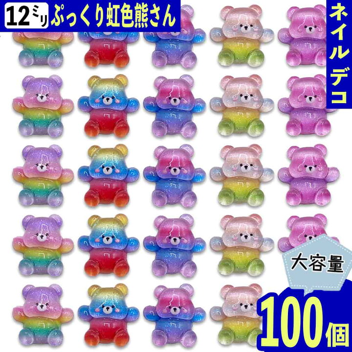 楽天市場】【2点以上まとめ買いで得得】 ネイルパーツ クマ 動物 