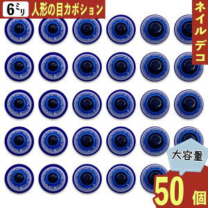 y2_ȏ܂Ƃߔœz J{V 6mm ڕ F  ~bNX ~ 50 3D  ڋ l`̖  \t W lCp[c fRp[c BD3922