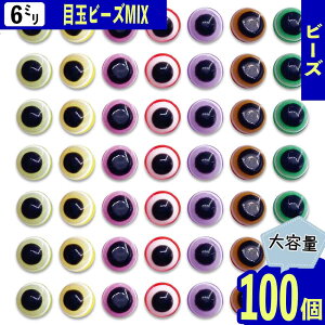 y2_ȏ܂Ƃߔœz r[Y 6mm ڋ Jt  100 ~bNX  ڕ Eh v e ANZT[ nhCh | p[c BD3923