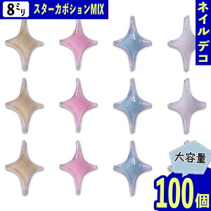 y2_ȏ܂Ƃߔœz lCp[c  pXe 8mm 100  X^[ ~bNX  3D   J{V W \t fRp[c BD3931