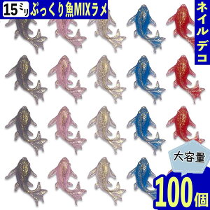 y2_ȏ܂Ƃߔœz lCp[c C  15mm F ~bNX  100 NA  3D } C̐ J{V W fRp[c BD3943