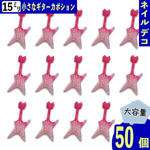 y2_ȏ܂Ƃߔœz lCp[c y 15mm sN F M^[ Of[V y 3D  50  J{V W fRp[c BD3953