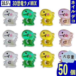 y2_ȏ܂Ƃߔœz lCp[c   F  10.5mm Aj} 50  3D  LN^[ J{V W fRp[c BD3957