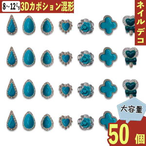 y2_ȏ܂Ƃߔœz lCp[c n[g  ~bNX  8[12mm  ` ~ 50 Ղ  J{V \t W fRp[c BD3958