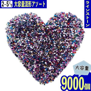 y2_ȏ܂Ƃߔœz CXg[ ~bNX 2mm[5mm  9000 { n[g  ` v lCXg[ lC W fRp[c BD3977