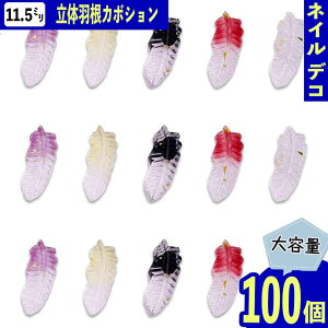 y2_ȏ܂Ƃߔœz lCp[c H Aj} 11.5mm  ~bNX 100 NA H  tFU[  J{V W fRp[c BD3978