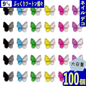 y2_ȏ܂Ƃߔœz lCp[c  9mm NA ~bNX 100 c[g X Ղ   3D  o^tC W fRp[c BD3985