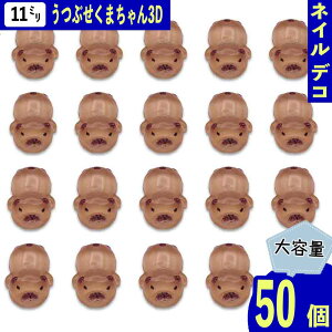 y2_ȏ܂Ƃߔœz lCp[c N} Aj} 11mm F 50 F  Ղ  ԂxA[ 3D J{V W fRp[c BD4001