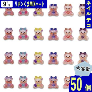 y2_ȏ܂Ƃߔœz lCp[c N} {  9mm ~bNX Aj} F n[g Ղ 50  ~j J{V W fRp[c BD4004