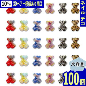 y2_ȏ܂Ƃߔœz lCp[c N} {  10mm  ~bNX Aj} F ͗l 100 3D xA[  \t W fRp[c BD4005