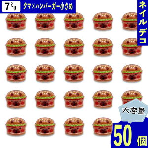 y2_ȏ܂Ƃߔœz lCp[c N} no[K[  7mm uE F Aj} 50 Hו  ~j J{V W fRp[c BD4006