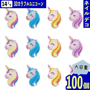 y2_ȏ܂Ƃߔœz lCp[c  jR[ n 14mm ~bNX 100 Aj}  F 3D   \t W fRp[c BD4010