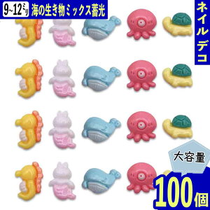 y2_ȏ܂Ƃߔœz lCp[c } C̐ ~bNX 9[12mm C ~ 100 }[Ch  s Ղ W fRp[c BD4011