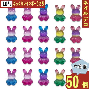 y2_ȏ܂Ƃߔœz lCp[c  Aj} 10mm F e 50 C{[ ~bNX Ղ   ~bNX W fRp[c BD4018