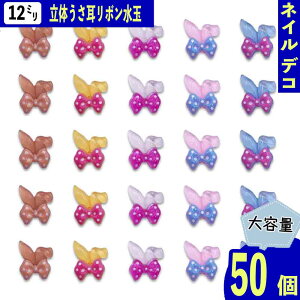 y2_ȏ܂Ƃߔœz lCp[c {  Aj} 12mm  ~bNX 50 Ղ    J{V W fRp[c BD4020