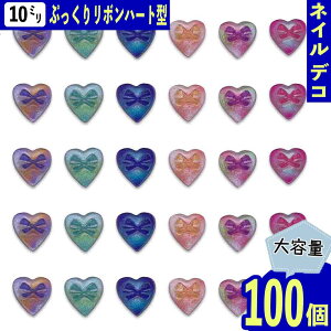 y2_ȏ܂Ƃߔœz lCp[c n[g { 10mm ~bNX 100   Ղ Of[V 3D \t W fRp[c BD4029