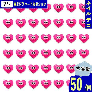 lCp[c n[g sN 7mm ڋ  50 LN^[ ~j Ղ 3D  J{V W fRp[c BD4042