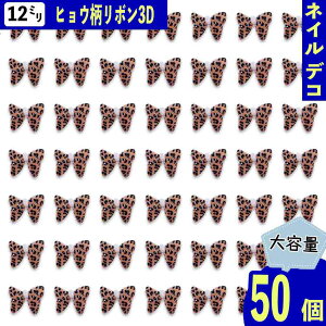 lCp[c { 12mm ͗l 50  qE Aj} Ղ  F \t W fRp[c BD4062
