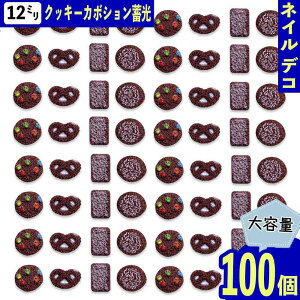 lCp[c َq `R ~bNX 12mm ~ 100 uE NbL[ Ղ XC[c \t W fRp[c BD4067