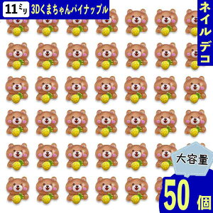 lCp[c N} pCibv 11mm uE 50 F  ʕ Ղ Aj} EBN xA W fRp[c BD4071