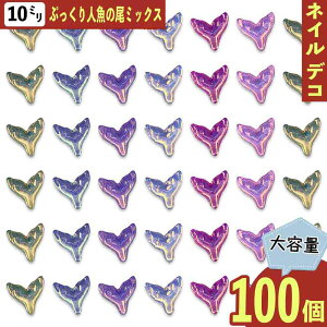 lCp[c } l̔ 10mm ~bNX NA I[ C 100 }[Ch 3D  Ղ W fRp[c BD4089