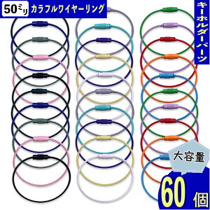 C[ L[O 15cm 60 Jt ~bNX lW XeX L[z_[ p[c ANZT[ nhCh p[c BD4163